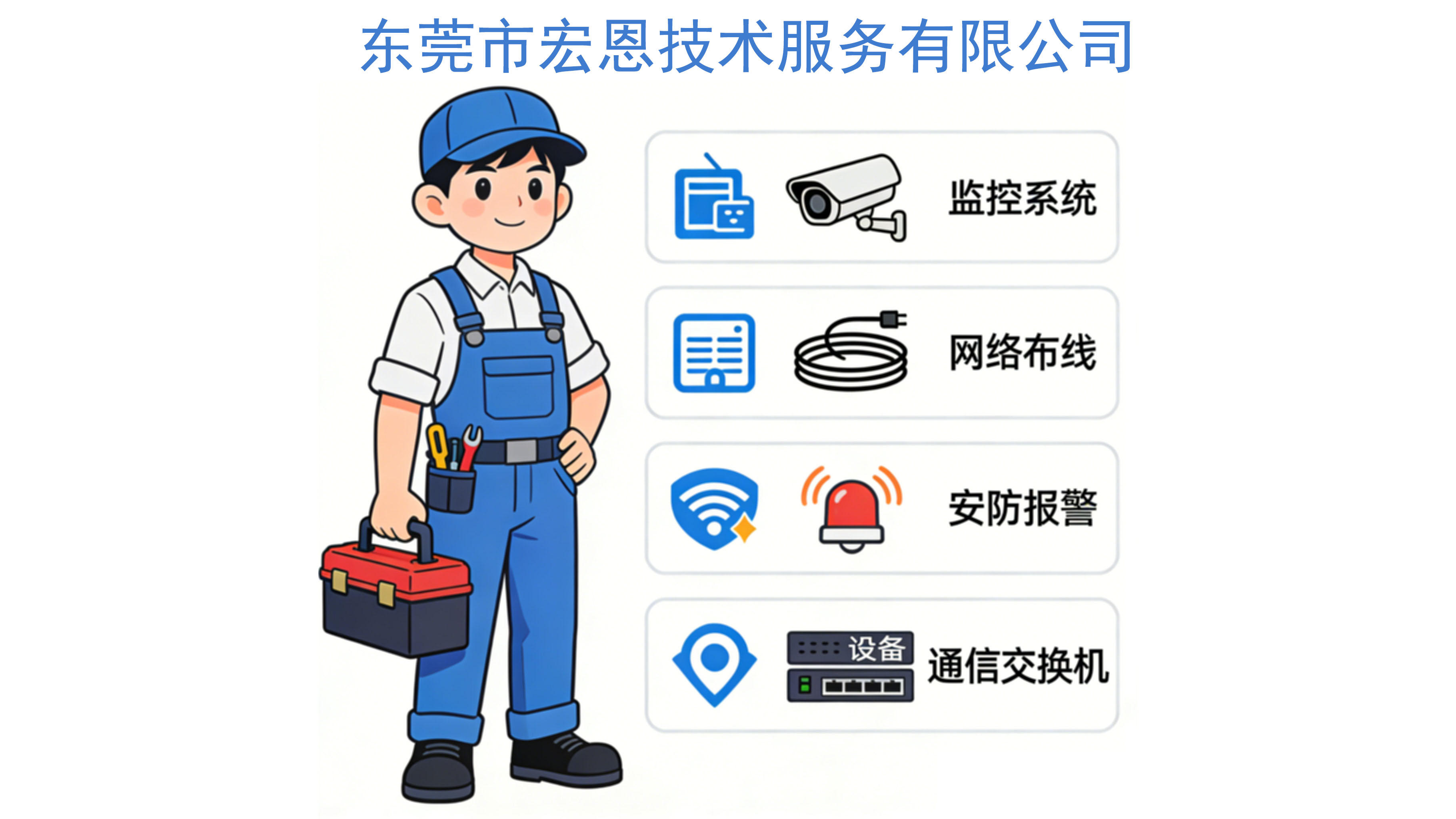 公司办公环境展示图